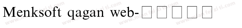 Menksoft qagan web字体转换